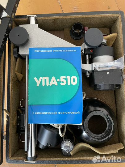 Фотоувеличитель