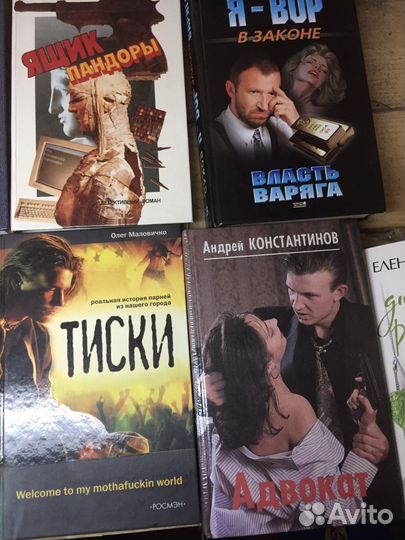 Книги оптом детективы приключения