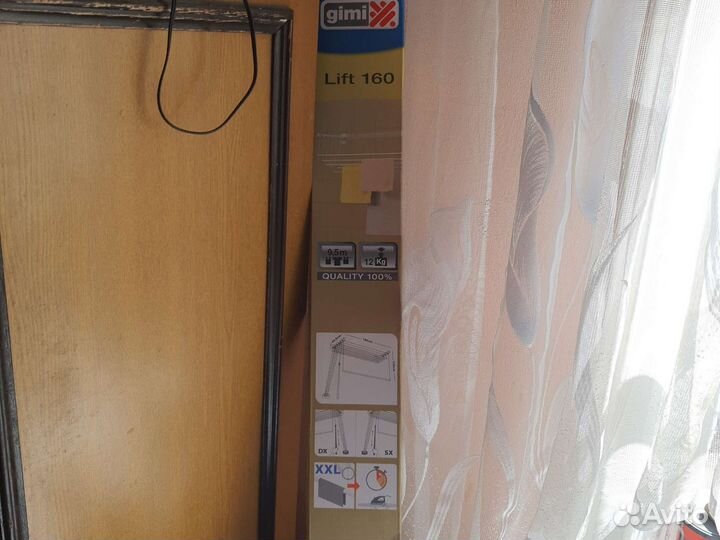 Сушилка настенная Lift 160