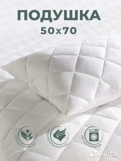 Комплект одеяло и подушка новое