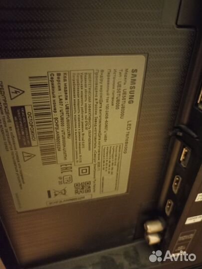 Телевизор samsung бу