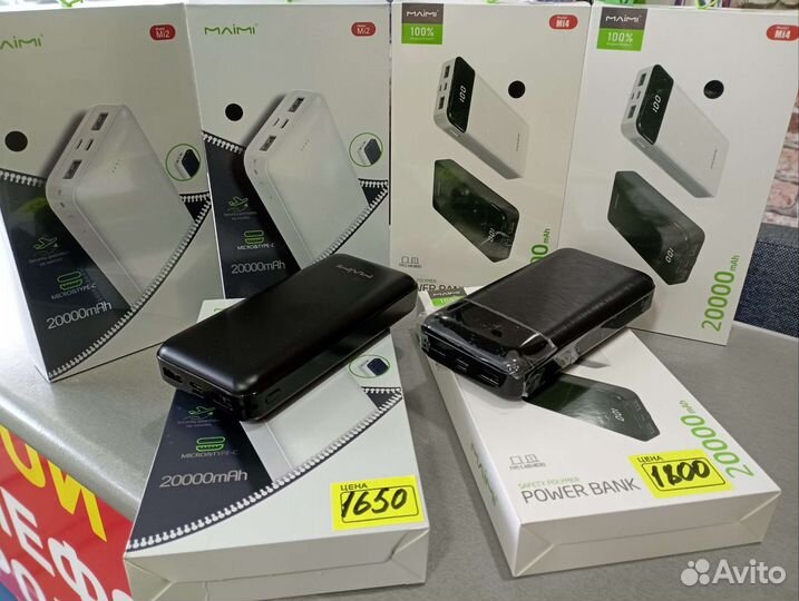 Портативное зарядное устройство