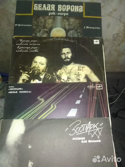 Винил - Русский рок коллекция