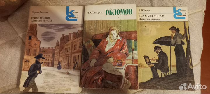 Детские книги школьная библиотека
