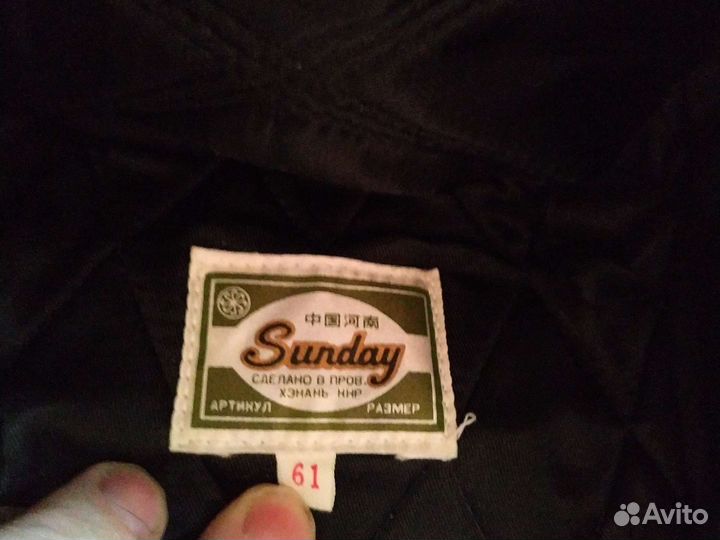 Мужская шапка