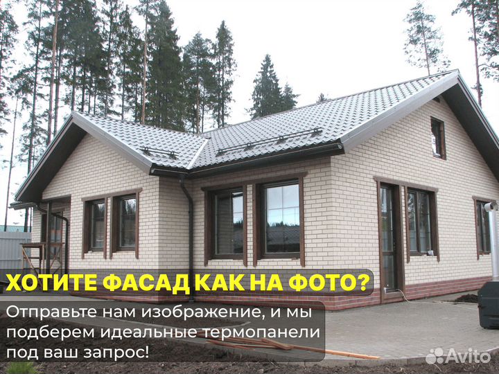 Термопанели под кирпич