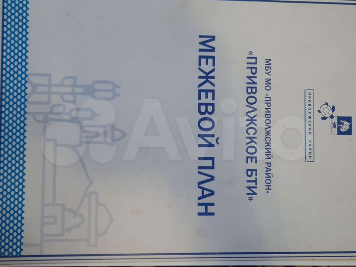 Участок 9 сот. (ИЖС)