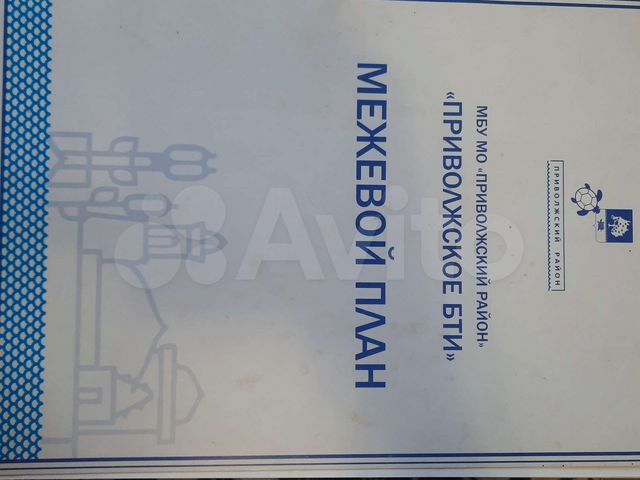 Участок 9 сот. (ИЖС)