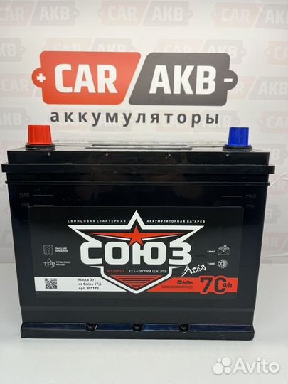 Аккумулятор 70Ач новый Союз