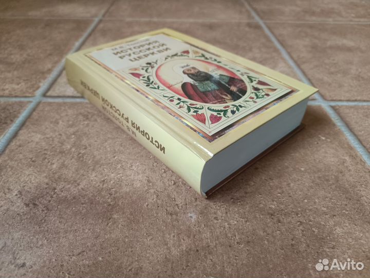 Несвятые святые, Отец Арсений и другие