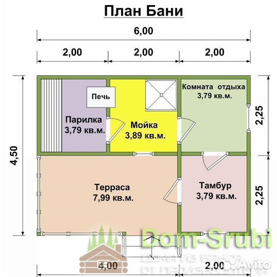 Рошаль. Мобильная Баня из бруса Гордыня-2 (6х4.5)