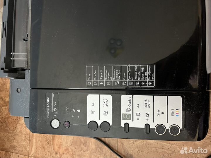 Мфупринтер/сканер/копир