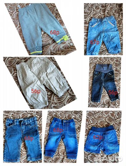 Вещи детские