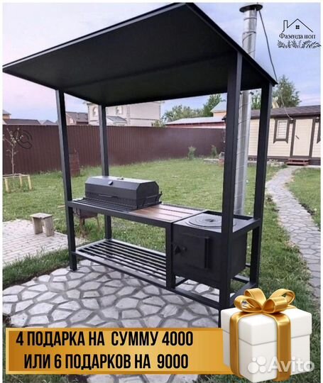 Мангал с печью под казан