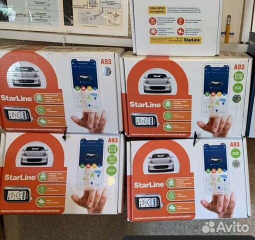 Сигнализация с автозапуском