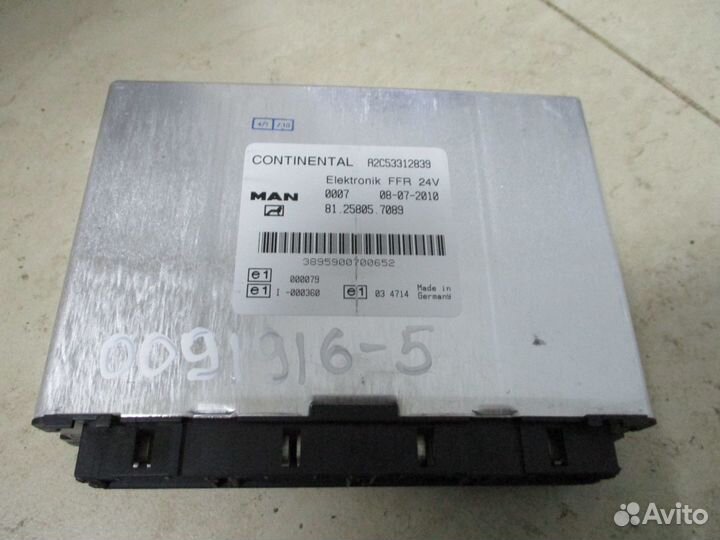 Блок управления FFR4 Step12 LIN Ratio MAN 81258057