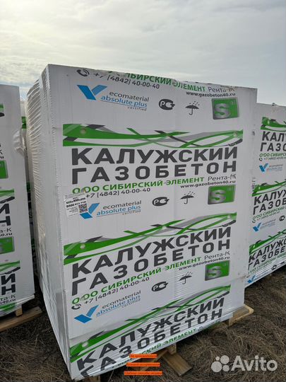 Газоблок в ассортименте