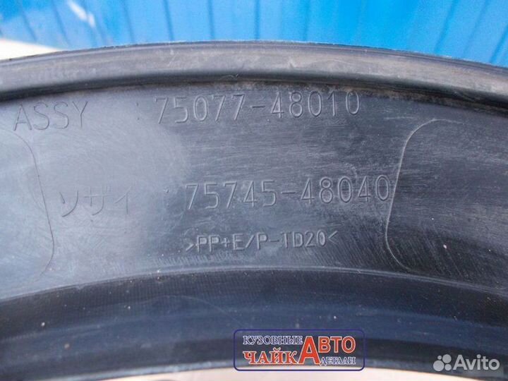 Накладка крыла задняя правая Lexus Rx 2015