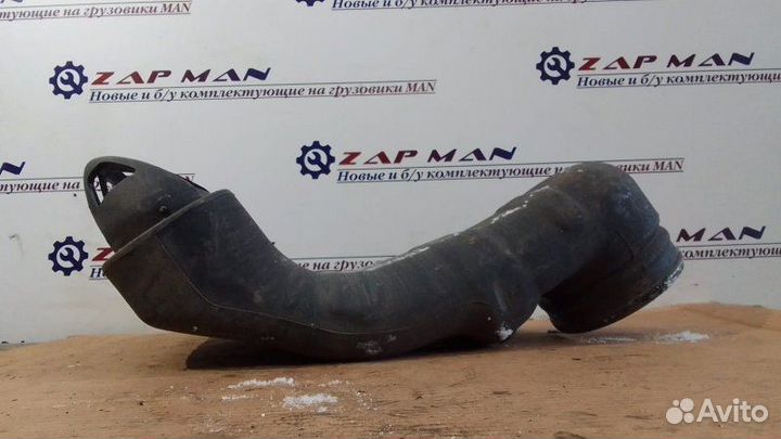 Воздухозаборник Man Tgl