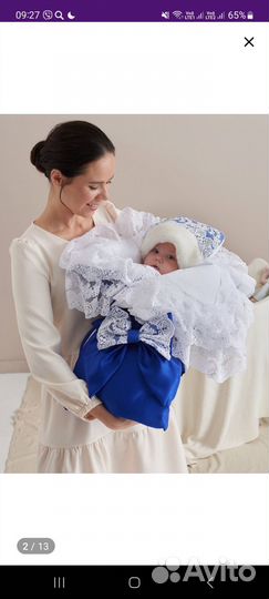 Конверт на выписку для мальчика зимний