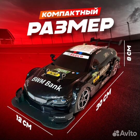 Управляй дрифтом: радиоуправляемая машинка