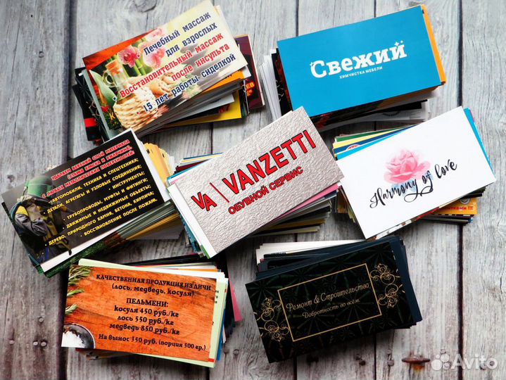 Печать листовок, визиток, бирок, грамот, наклеек