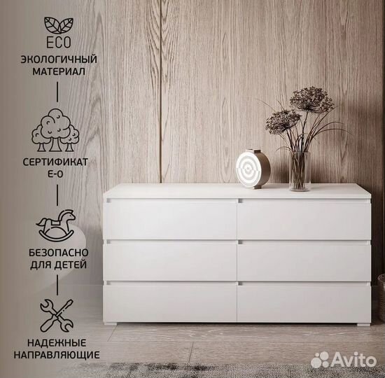 Комод Сиэтл от производителя в наличии