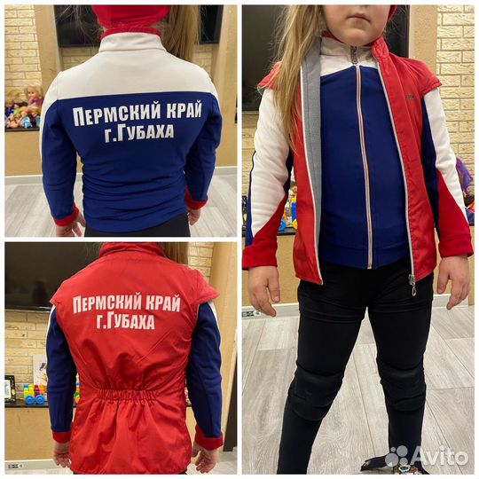 Комплект для фигурного катания