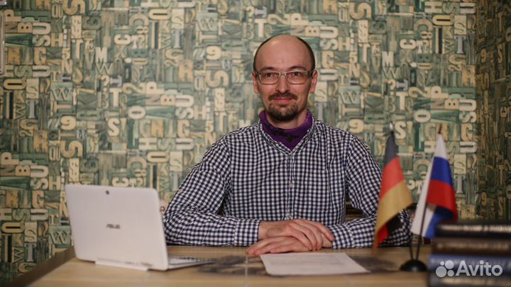 Подготовка к международному экзамену