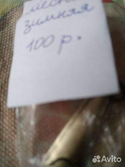 Рыболовные снасти