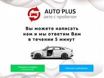 Hyundai i30 1.6 MT, 2012, 240 000 км, с пробегом, цена 790 000 руб.