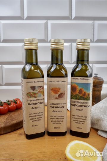 Масло тыквенное сыродавленное из бочонка