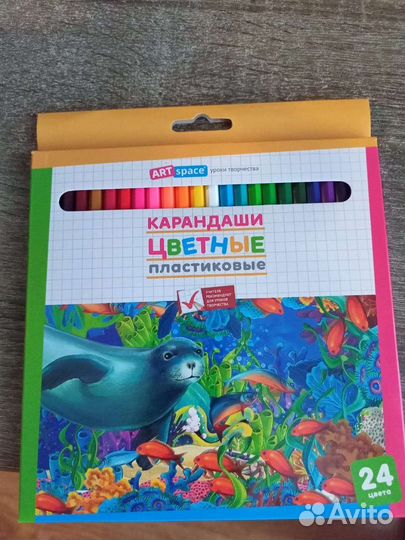 Цветные карандаши