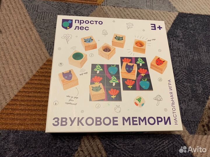 Настольная игра Звуковое мемори