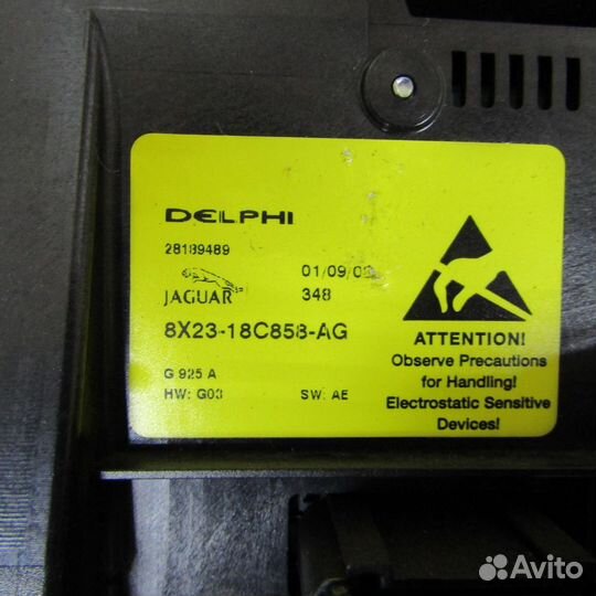 Блок управления кондиционером и аудиосистемой JAG