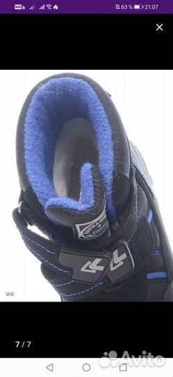 Ботинки детские