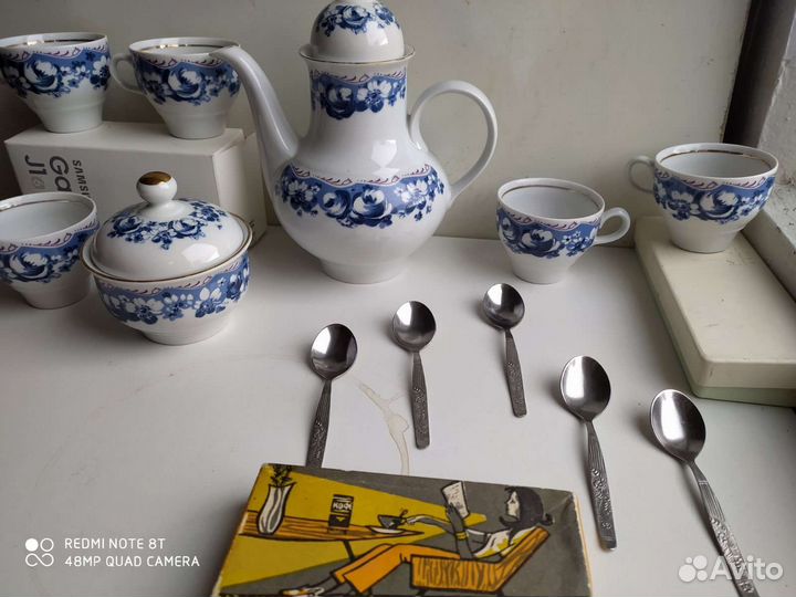 Набор Кофейный ГДР /СССР