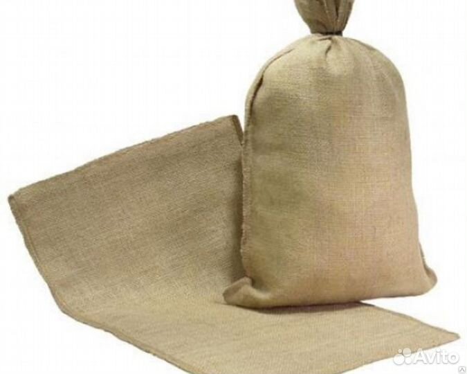 Мешки хлопчатобумажные б/у