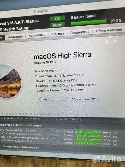 Новый Apple macbook pro 13 Ростест, оригинал