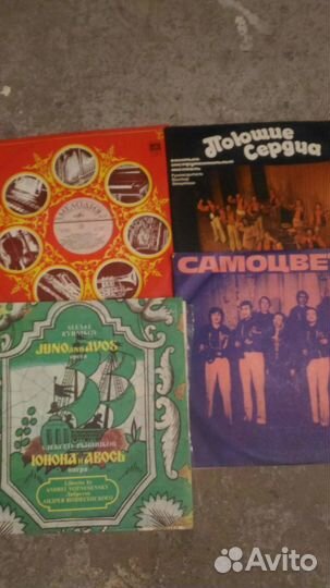 Виниловые пластинки