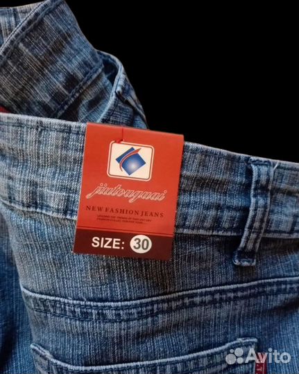 Джинсы клеш bootcut