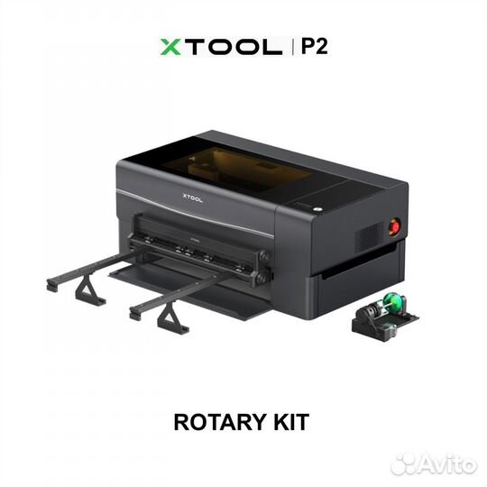 Лазерный CO2 резчик/гравер xTool P2 55W Rotary Kit