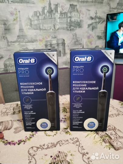 Зубная щетка oral b vitality pro