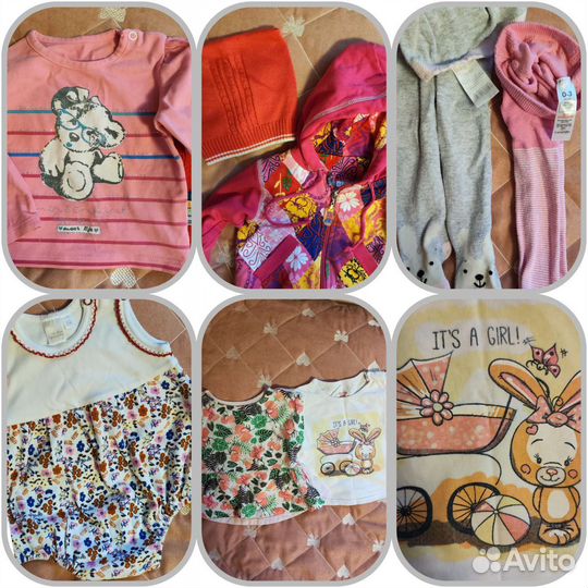Детские вещи пакетом для девочек до 1 года