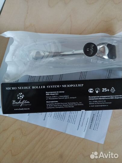 Мезороллер 