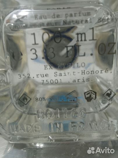 Духи наркотик