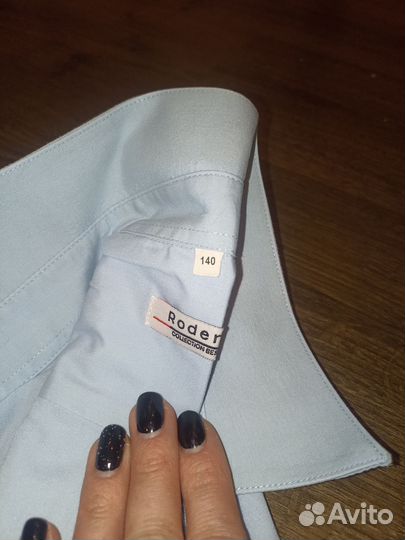 Школьная форма для мальчика