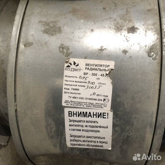 Двигателя для вентиляции