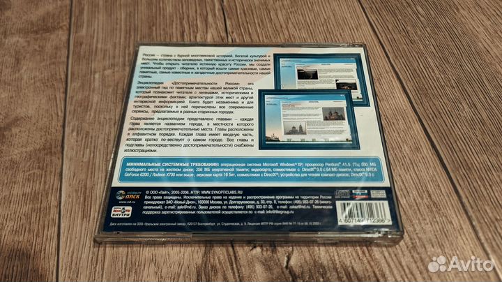 Программы для компьютера