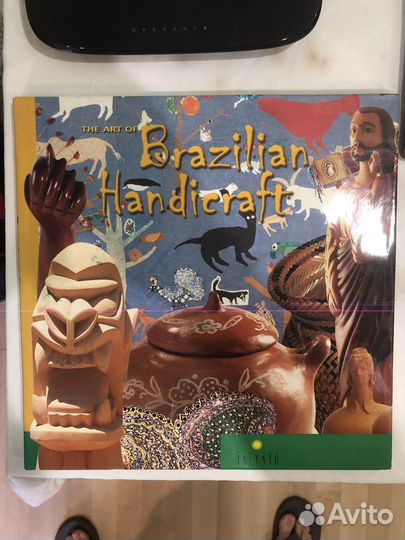 Искусства Бразилии